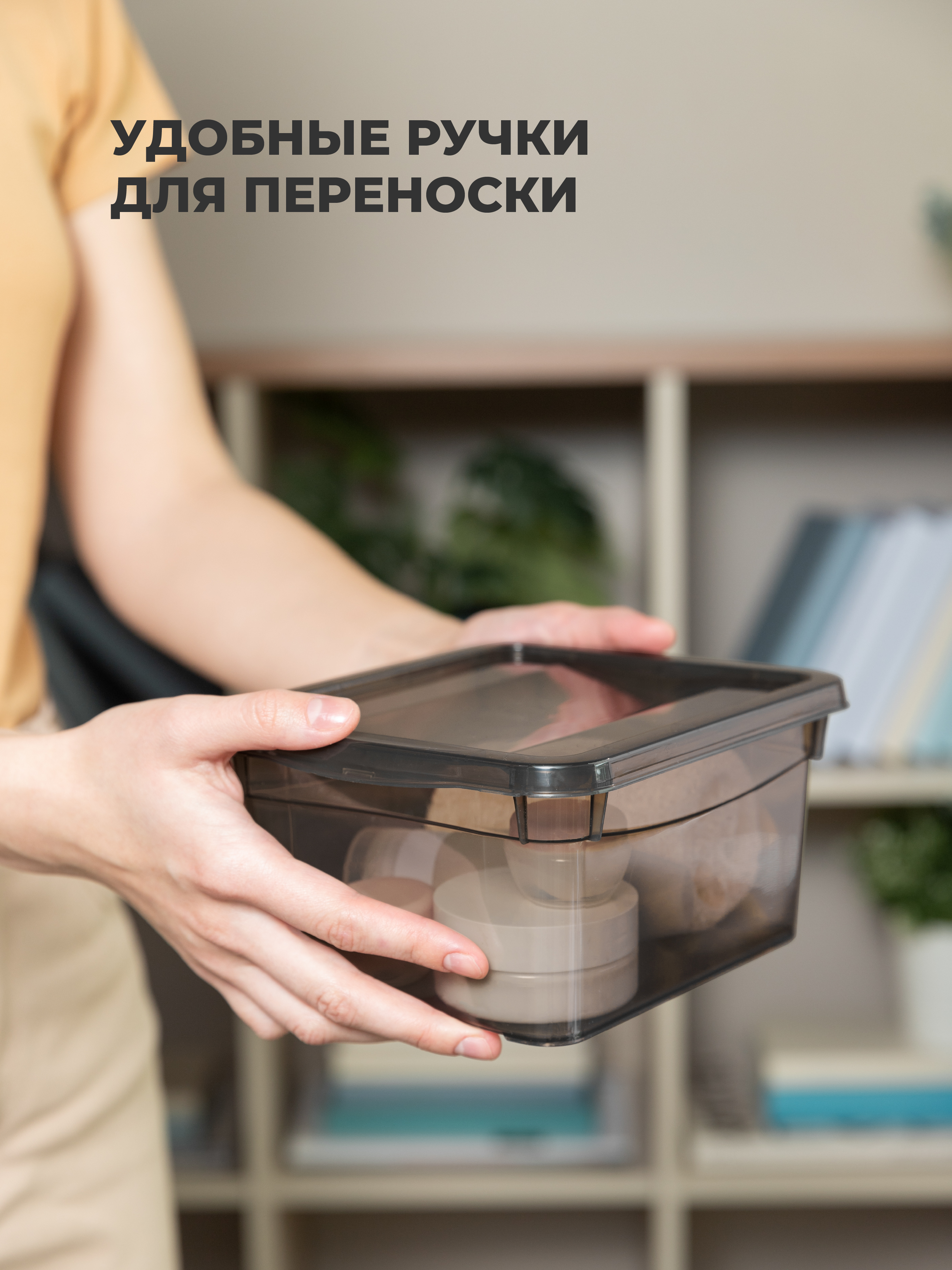 Ящики для хранения Бытпласт Кристалл 5шт по 2л - фото 8