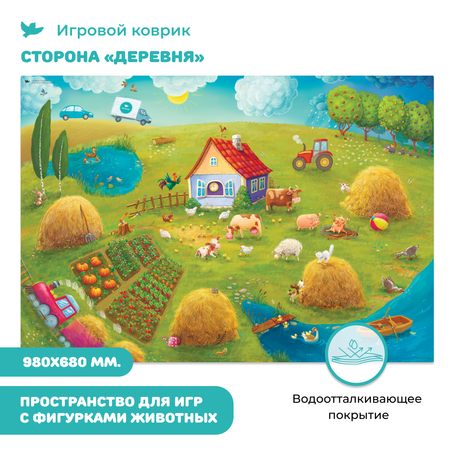 Коврик Умницa