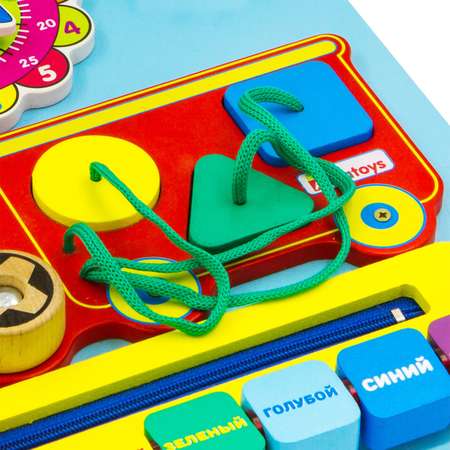 Игрушка Alatoys бизиборд