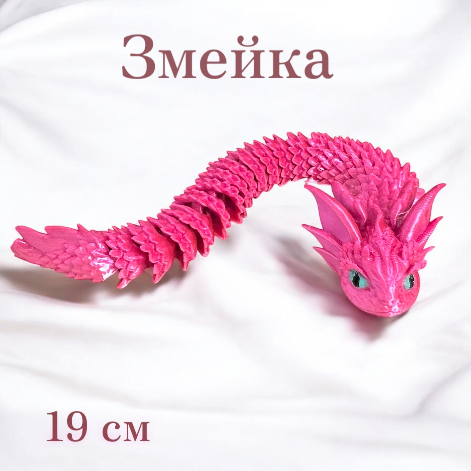 Фигурка Мадагаскария - фото 1