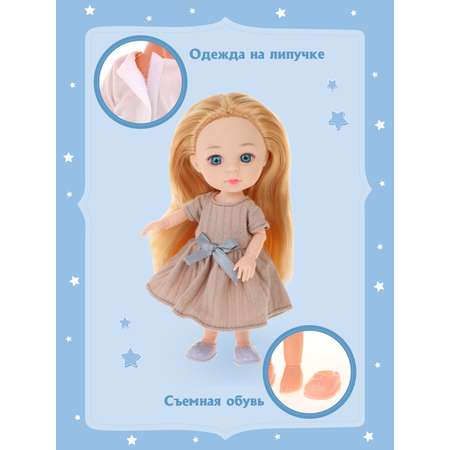 Кукла мини Наша Игрушка
