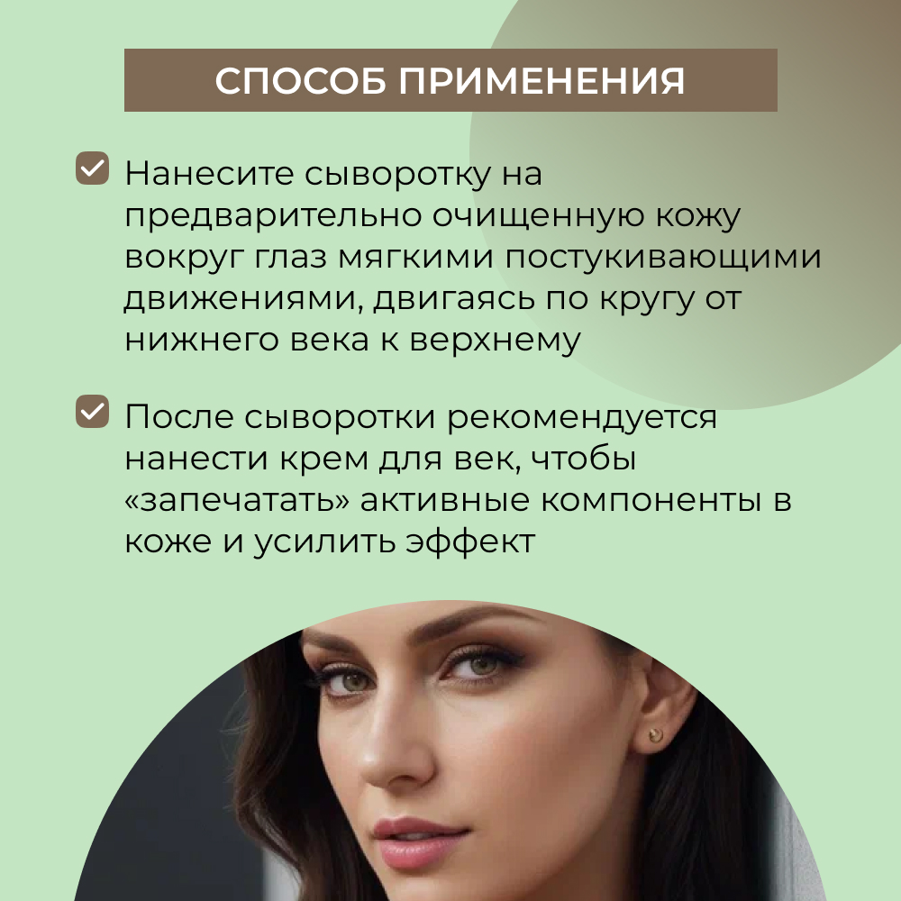 Сыворотка Siberina 30 мл - фото 8