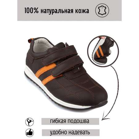 Кроссовки Белый пони