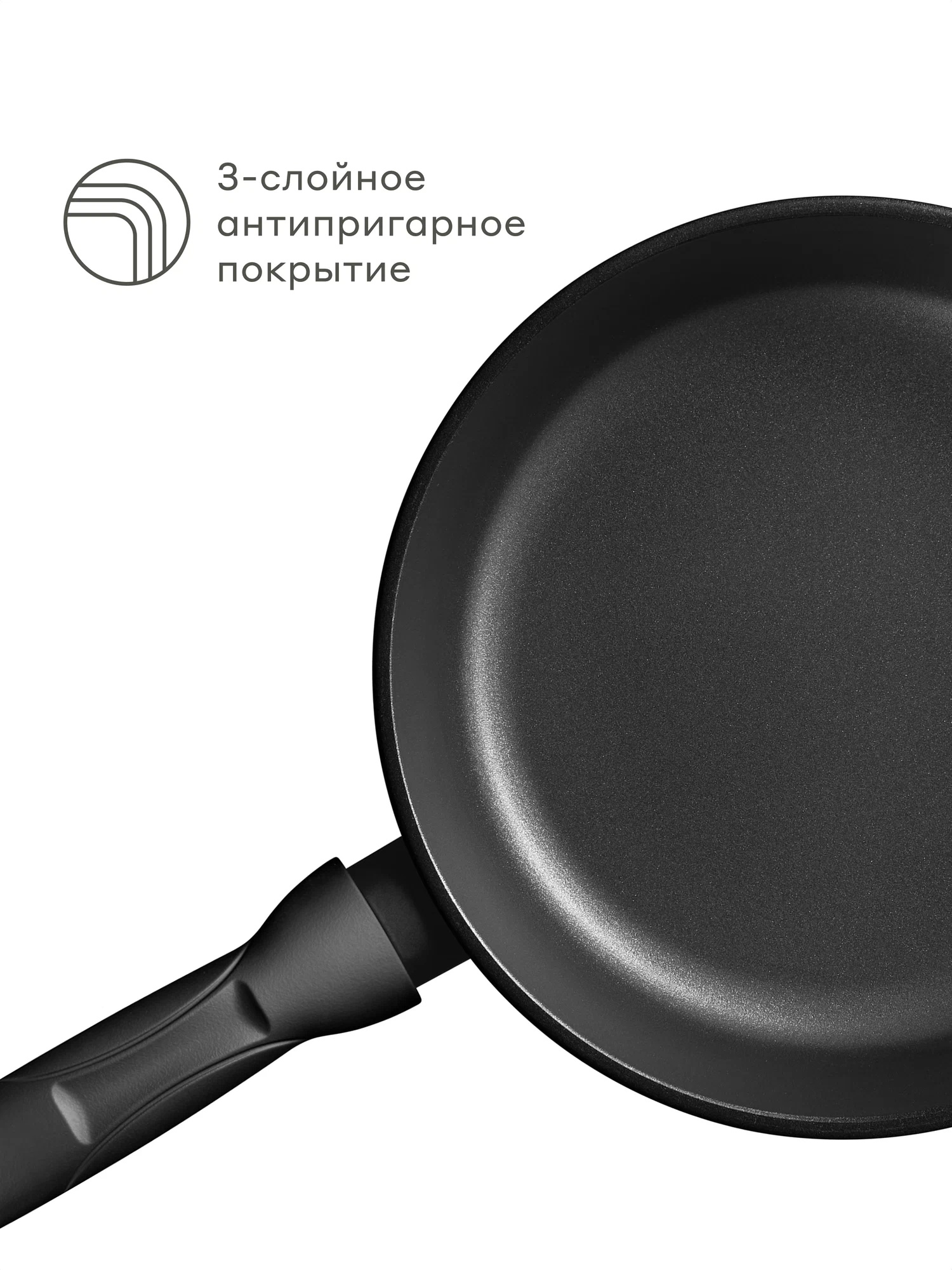 Сковорода Pragma Sotag 26 см с антипригарным покрытием - фото 9