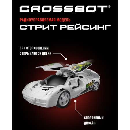 Автомобиль РУ CROSSBOT Стрит рейсинг 1:24