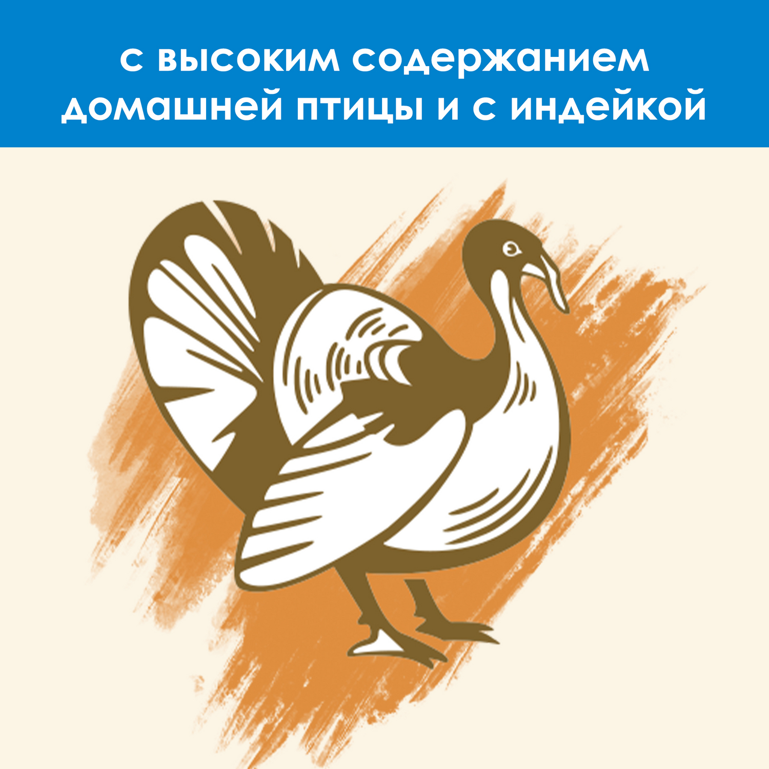 Корм для кошек Cat Chow 3 в 1 домашняя птица индейка 7кг - фото 5