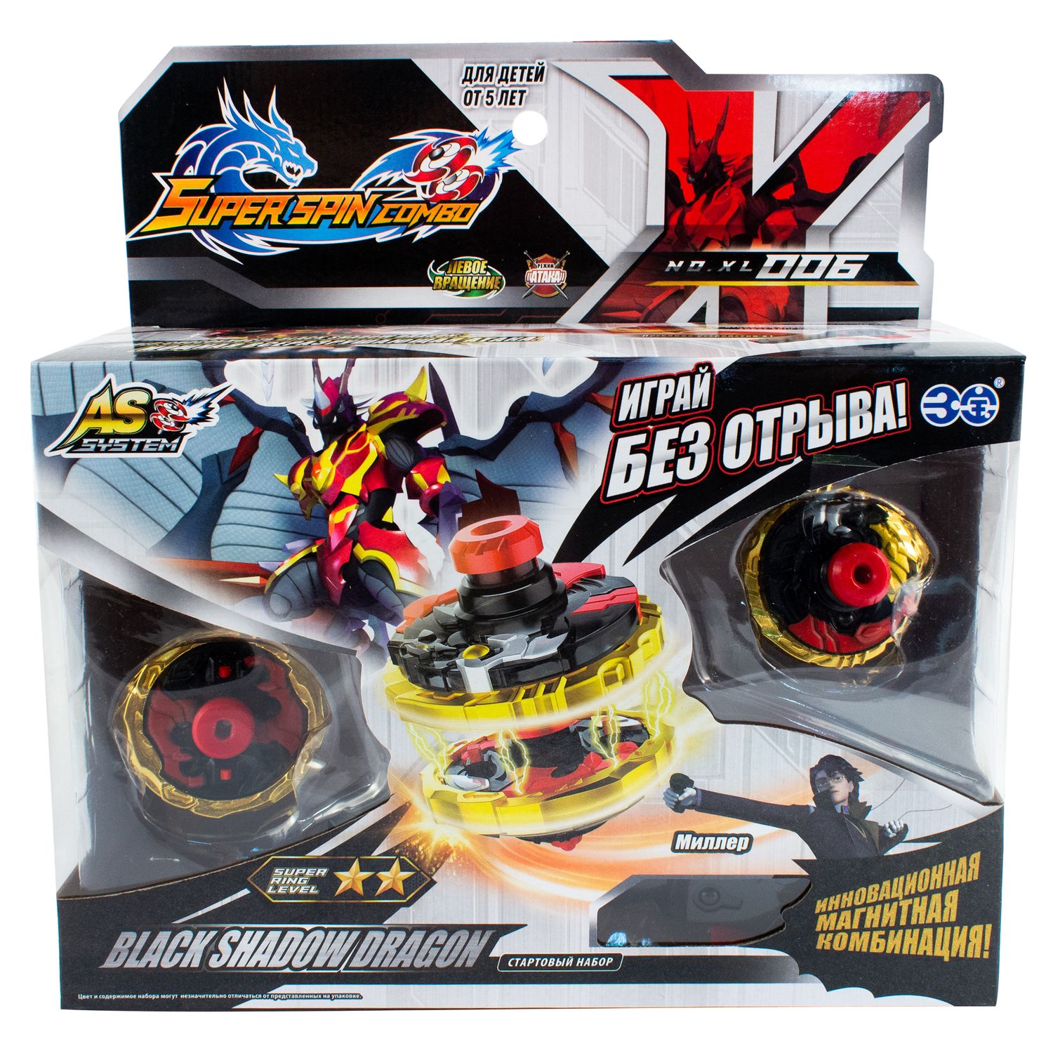 Настольная игра Spin Combo - фото 2