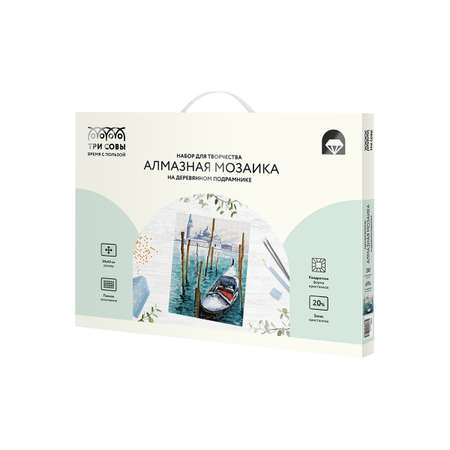 Алмазная мозаика ТРИ СОВЫ