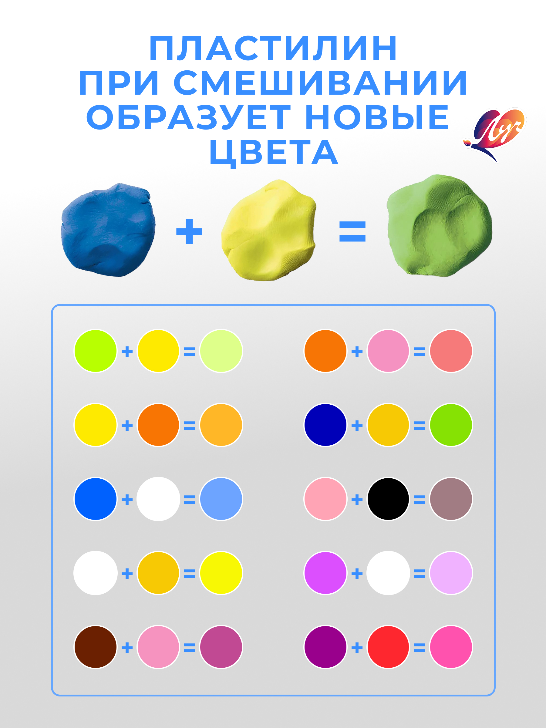 Пластилин Луч воздушный 12 цв. - фото 5