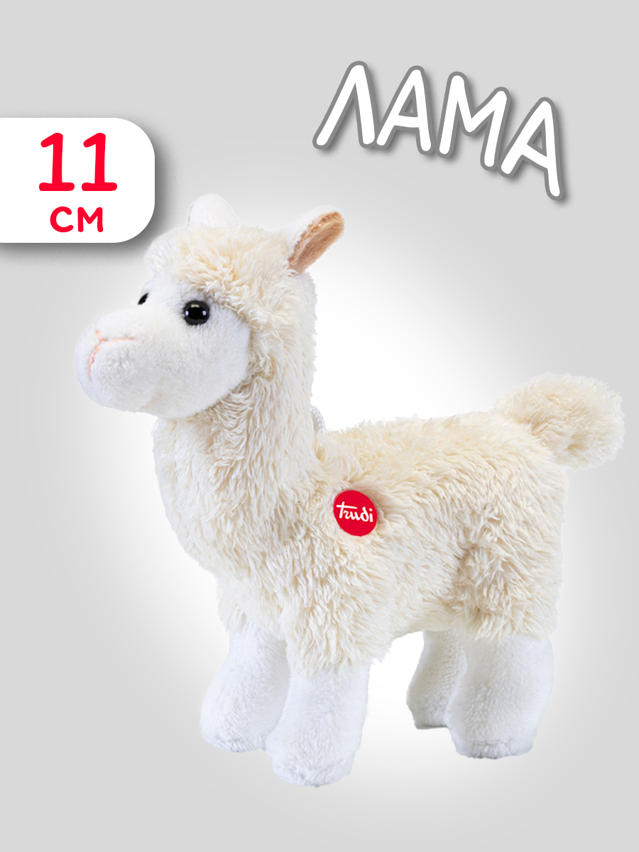 Мягкая игрушка Trudi Лама 11 см - фото 1