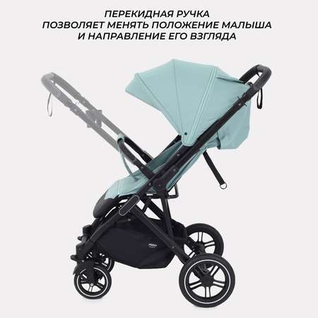 Коляска прогулочная MOWbaby Turbo зеленый