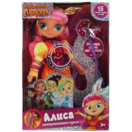 Кукла классическая Карапуз