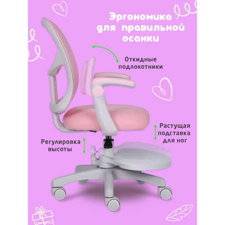 Компьютерное кресло Brabix