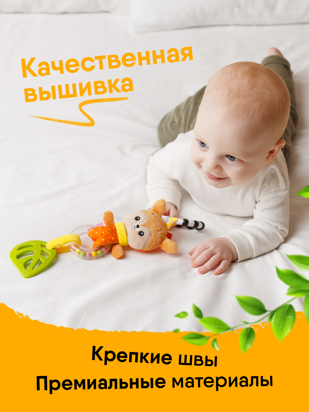 Игрушка Мякиши подвеска Оленёнок Бемби - фото 8