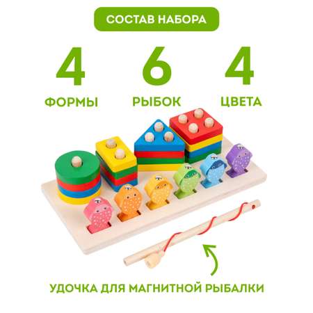 Игрушка Игрозаврик рыбалка