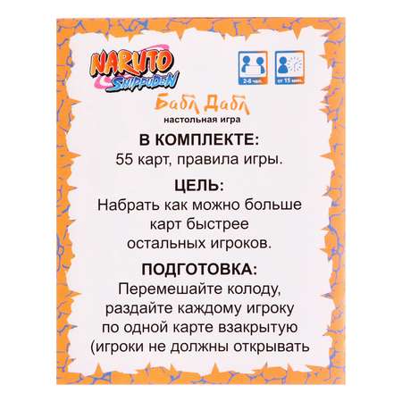 Настольная игра ORIGAMI