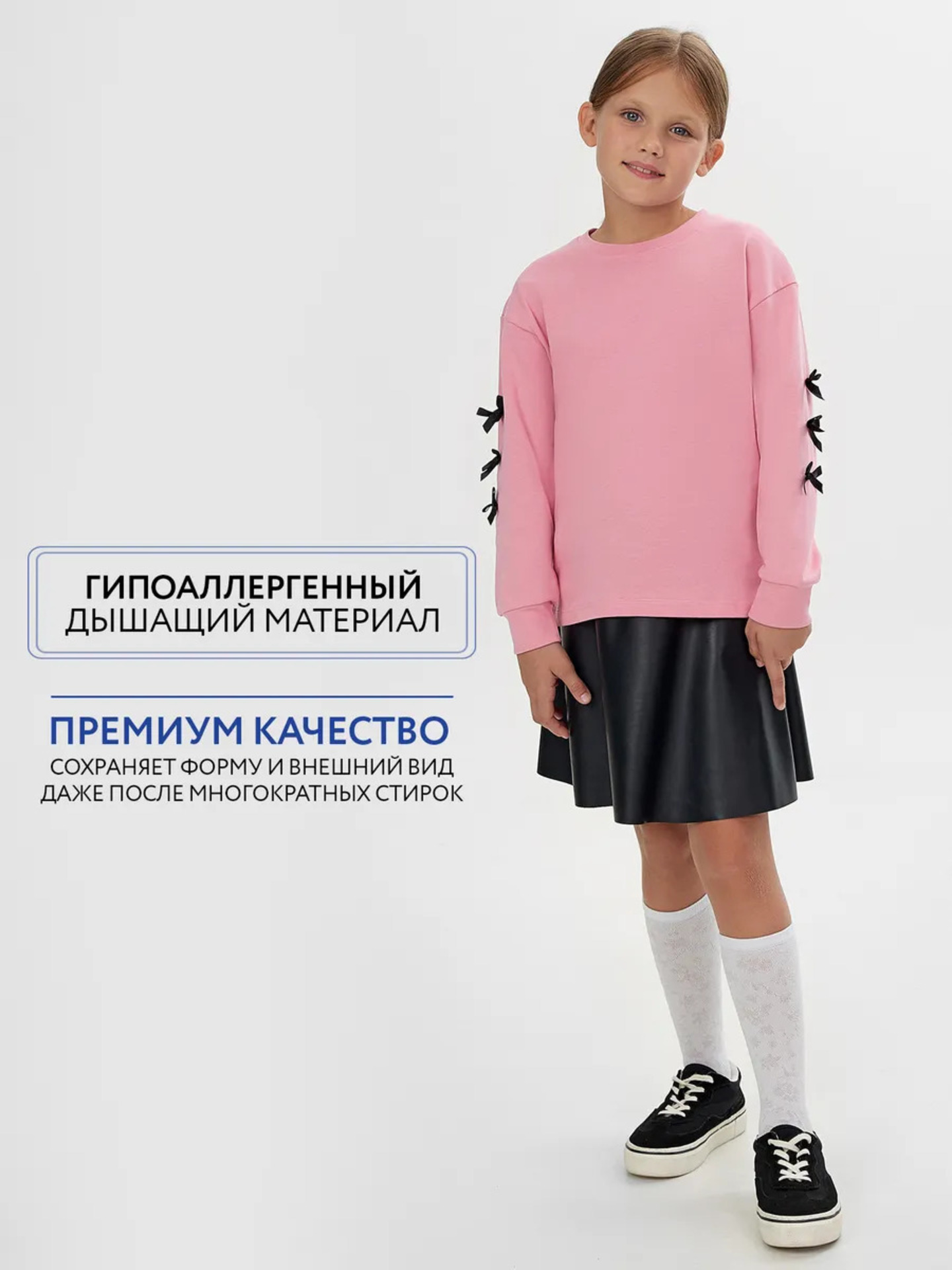 Лонгслив Mark Formelle (Марк Формэль) 127908/1/розовый - фото 3