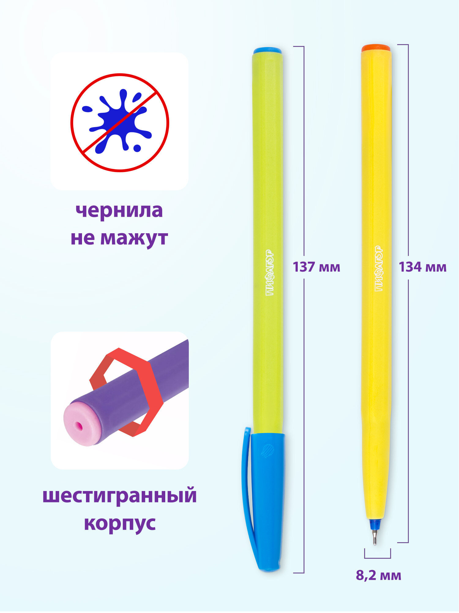 Ручка шариковая Пифагор 48 шт. - фото 3