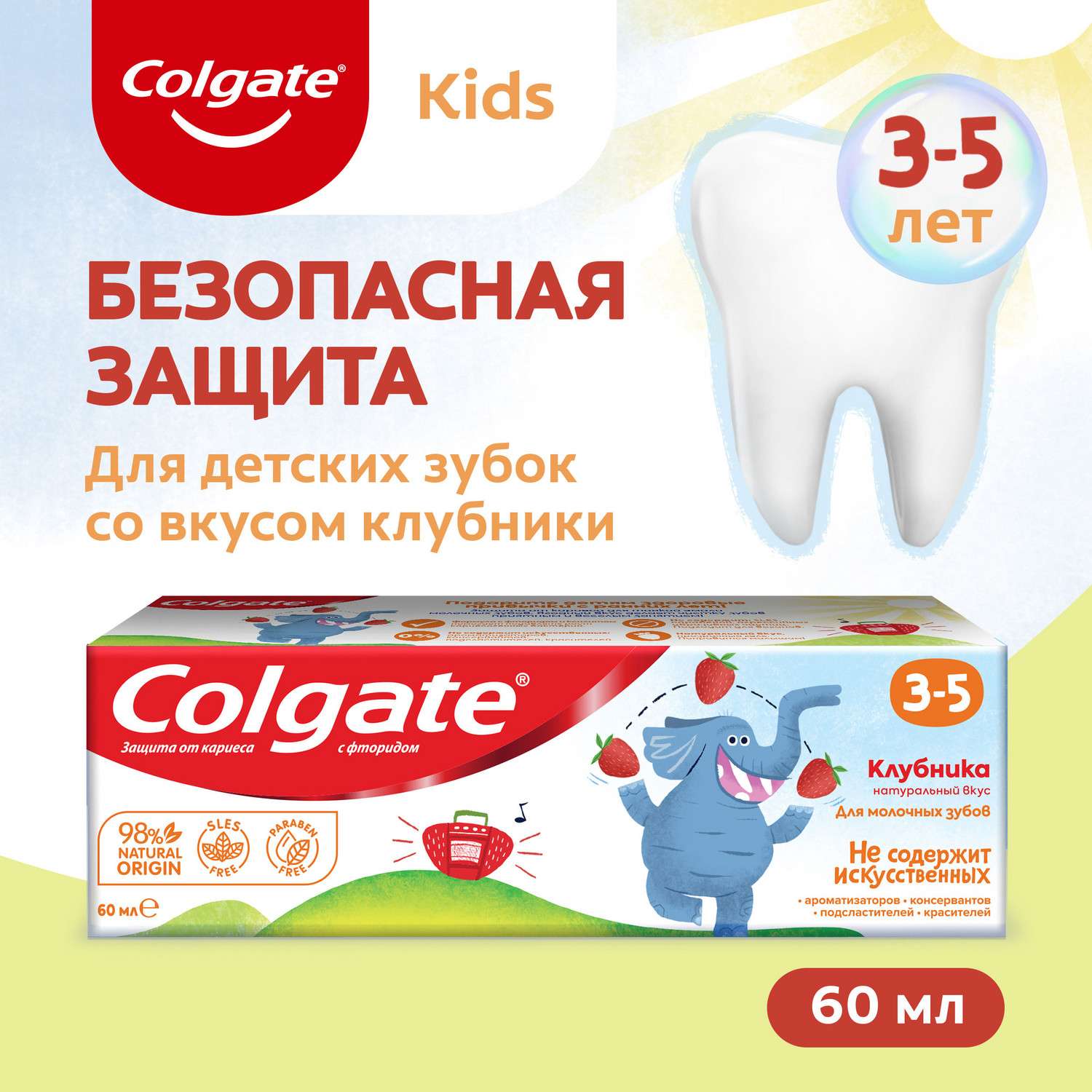 Зубная паста Colgate клубника - фото 1