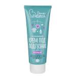 Крем под подгузник Baby Balance 75 мл