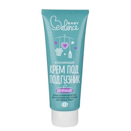 Крем под подгузник Baby Balance 75 мл