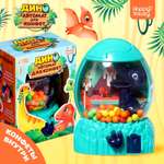 Игрушка Happy Valley Автомат для конфет