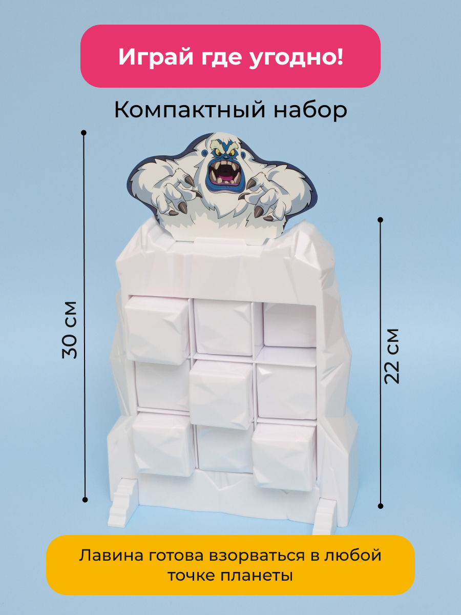 Настольная игра Skyrocket лавина - фото 3