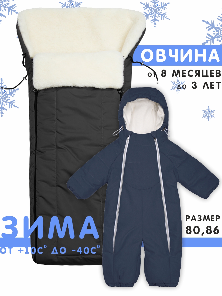 СОННЫЙ ГНОМИК Конверт 979/8 - фото 10