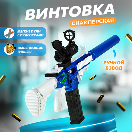 Автомат Solmax