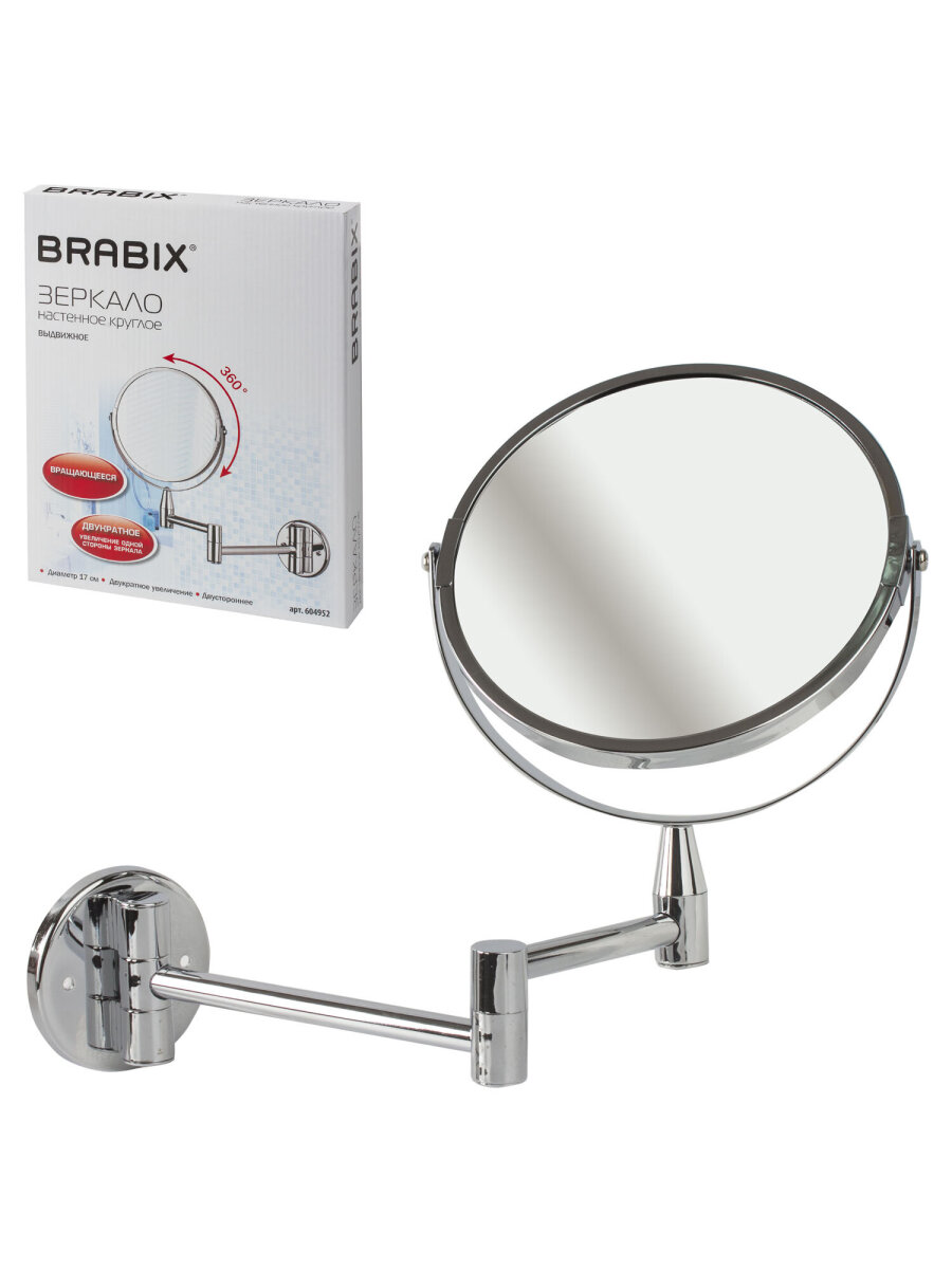 Зеркало Brabix настенное - фото 7
