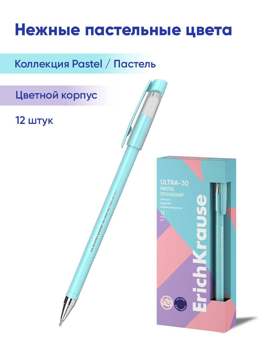Ручка шариковая ErichKrause 12 шт. - фото 5