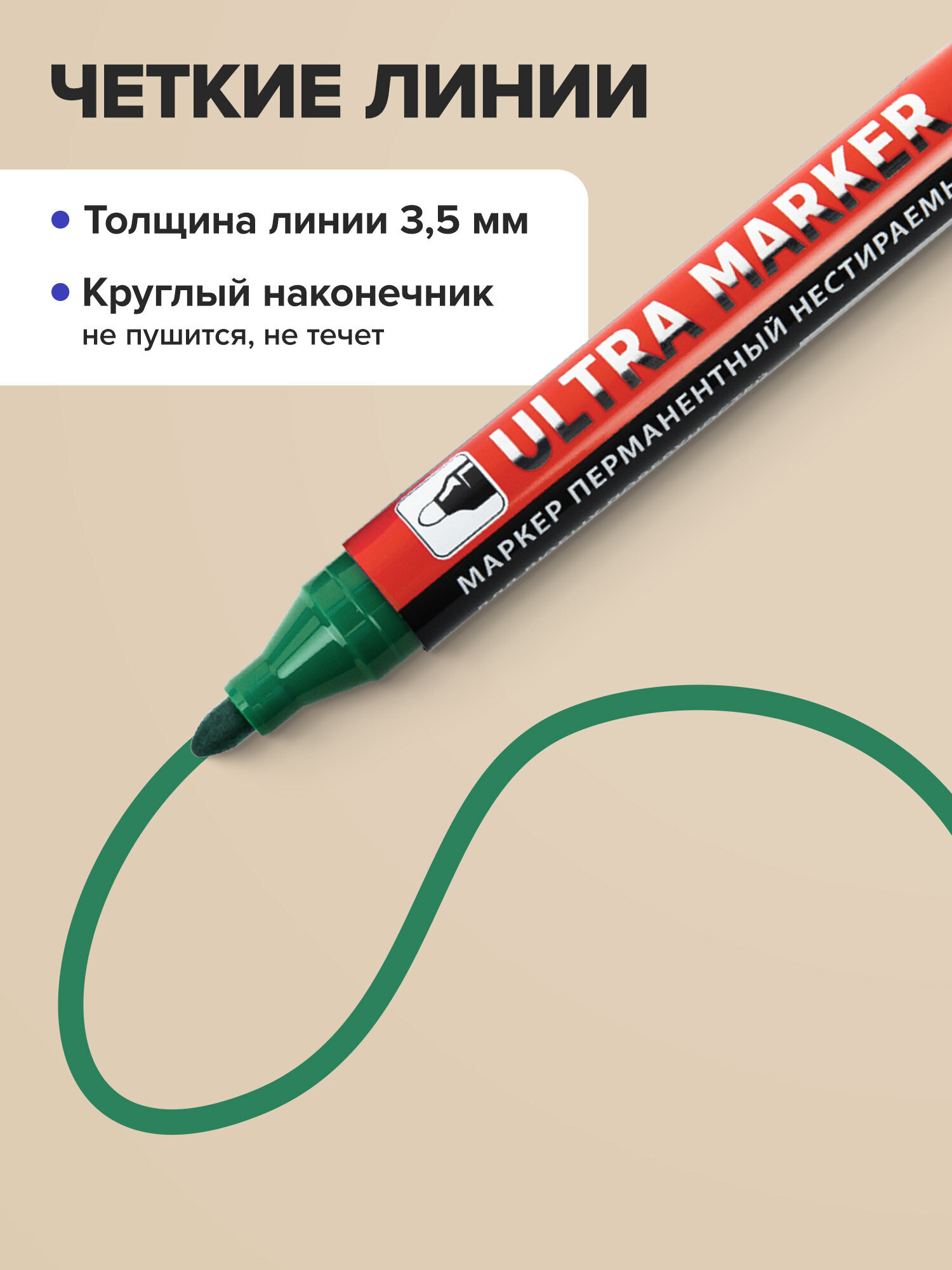 Маркеры Brauberg 4 шт. - фото 2