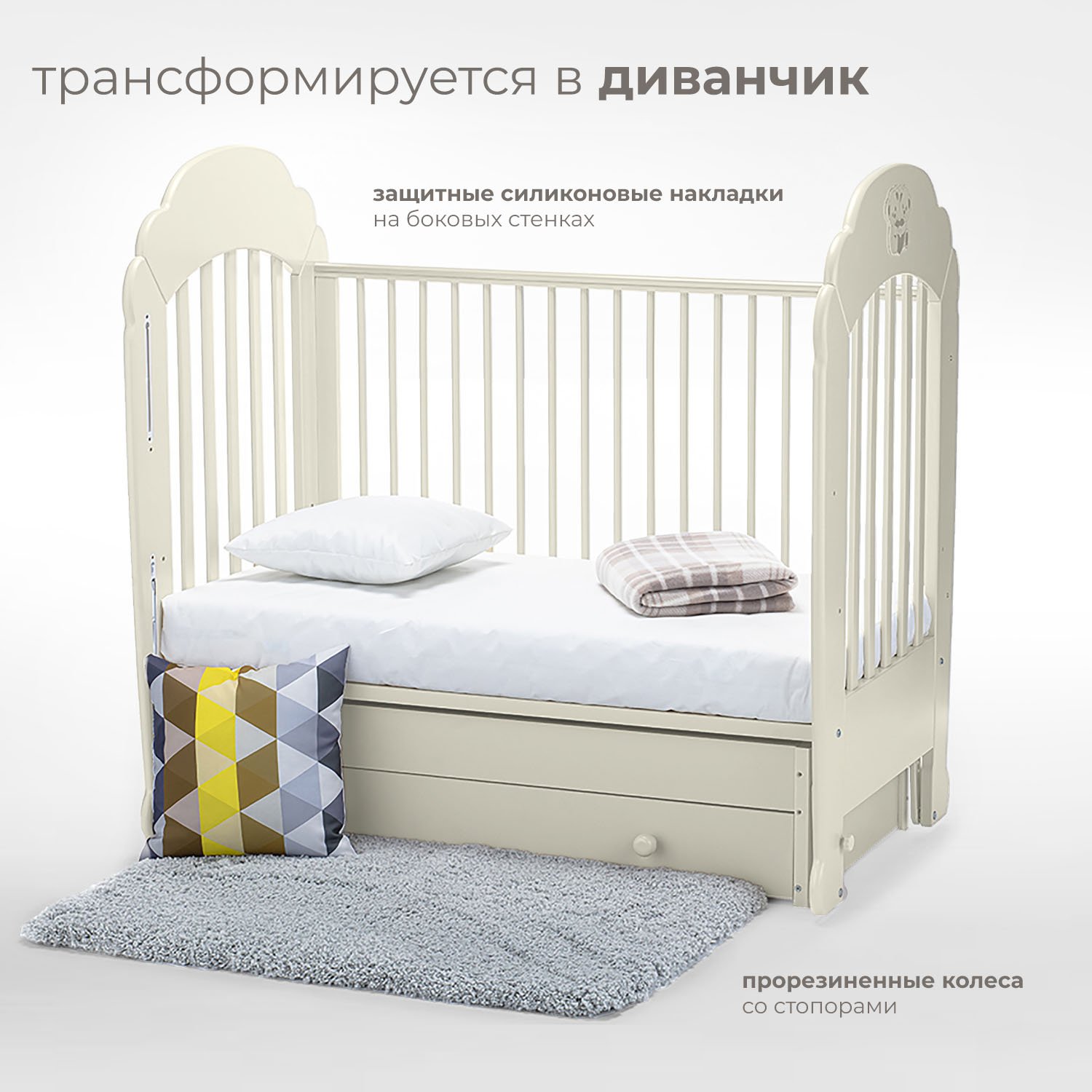 Детская кроватка Nuovita Parte swing, поперечный маятник (ваниль) - фото 5