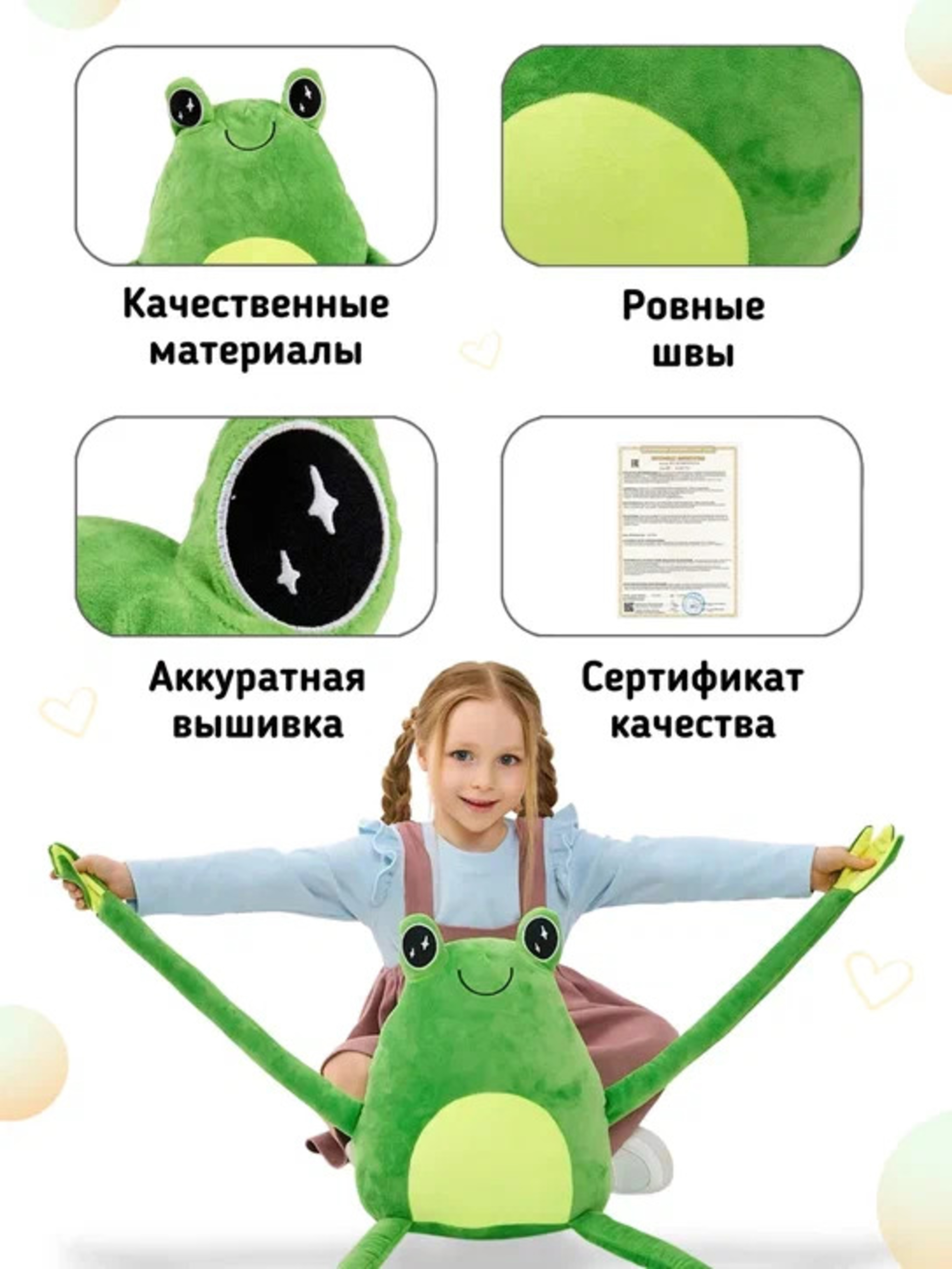 Мягкая игрушка КупиКота - фото 2