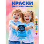 Аквагрим Holi Like Холи фестивальные краски 1 цв.