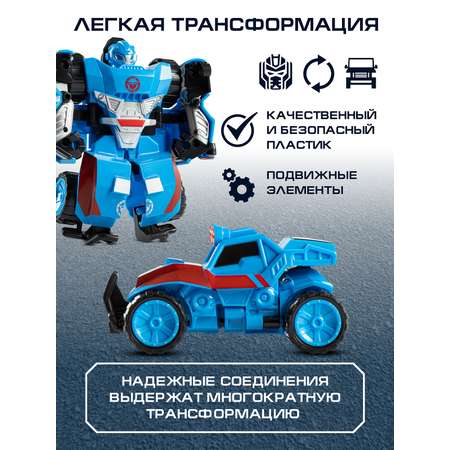 Фигурка AUTODRIVE Робот трансформер Машинка