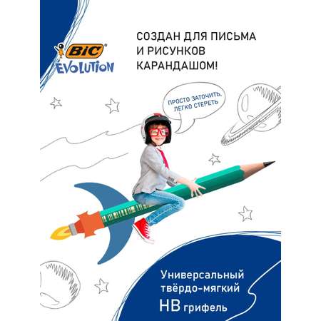 Карандаши чернографитные BIC 12 шт.