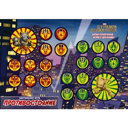 Настольная игра Marvel