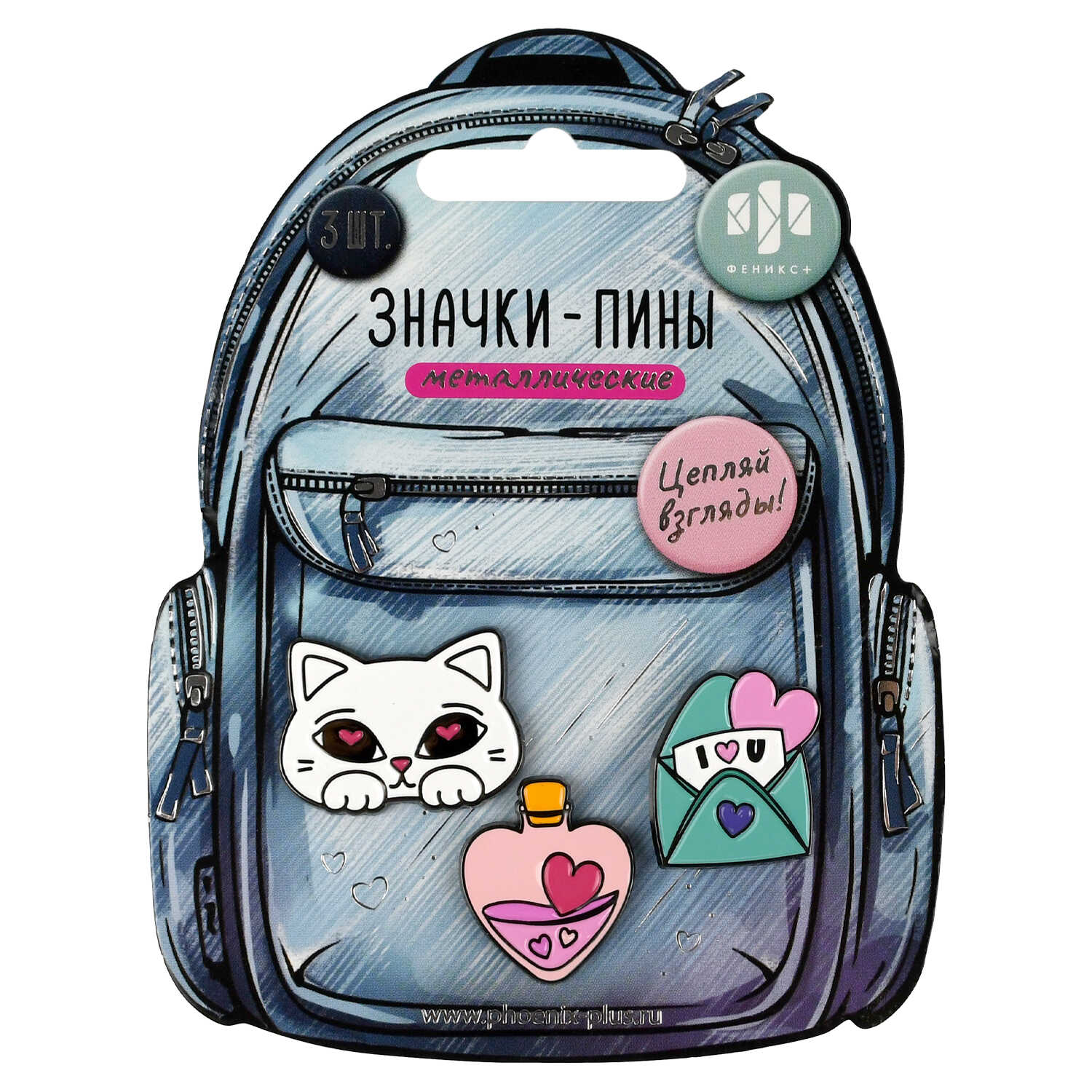 Значок Феникс + Валентинки 3 шт. - фото 3