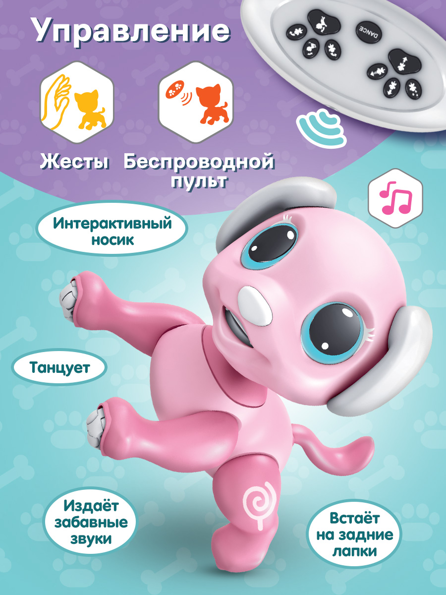 Собака РУ Mioshi животные - фото 2
