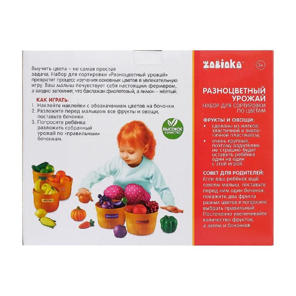 Настольная игра Zabiaka - фото 4