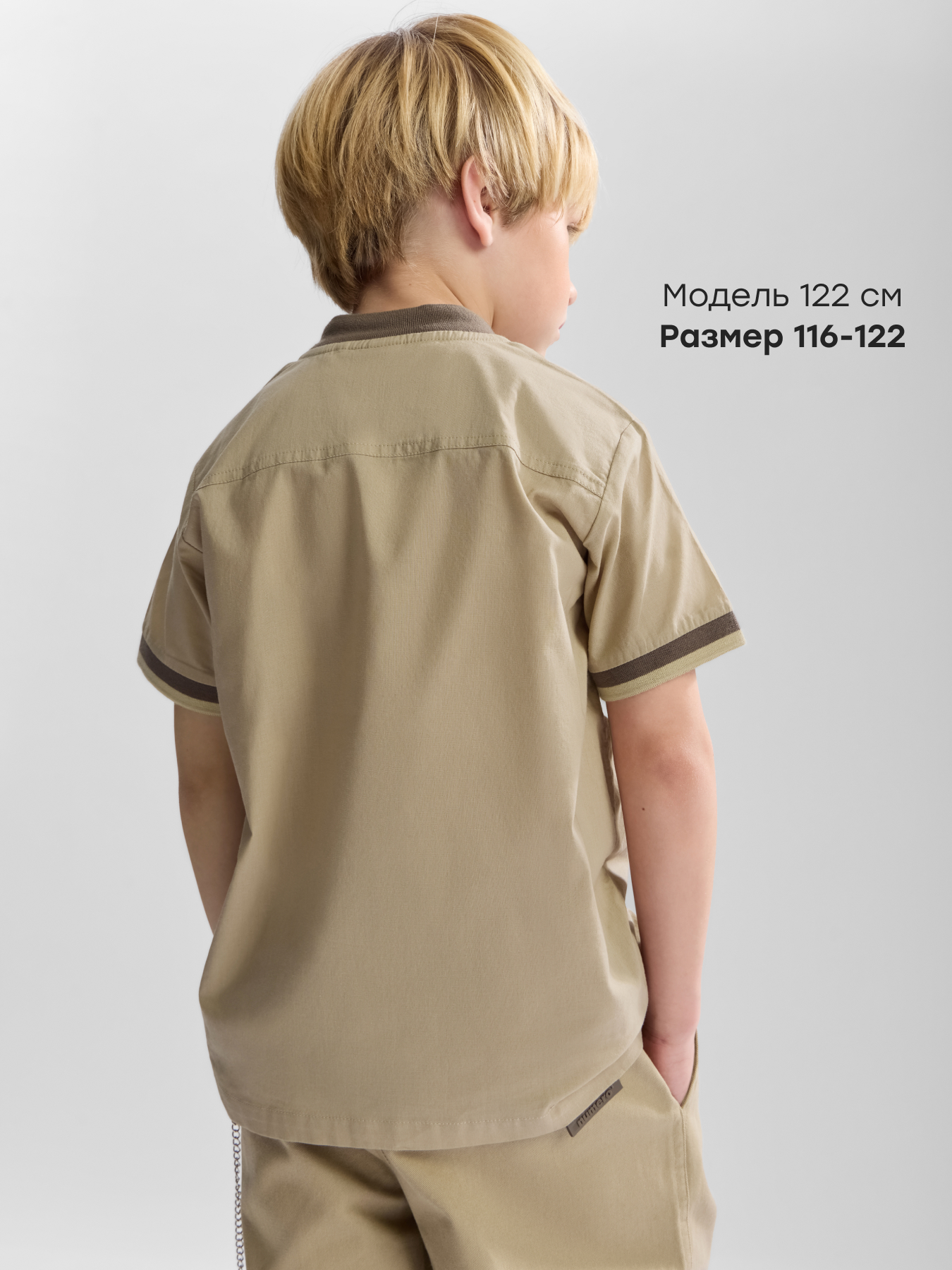 Рубашка Happy Baby 88716-1_beige - фото 3