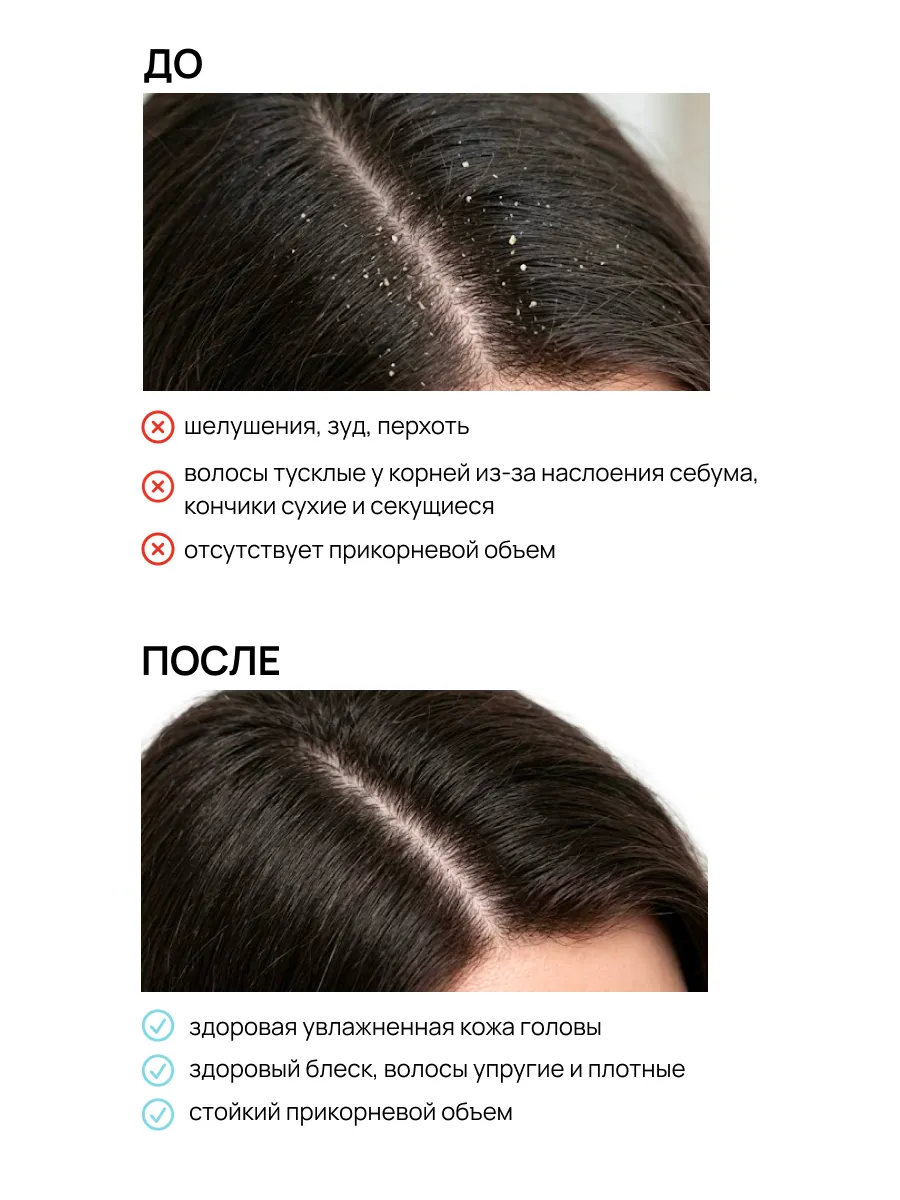 Маска Meela Meelo 500 мл - фото 2