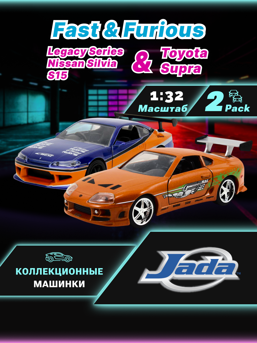 Автомобиль Jada Toys 1:32 ТоуR232 - фото 1