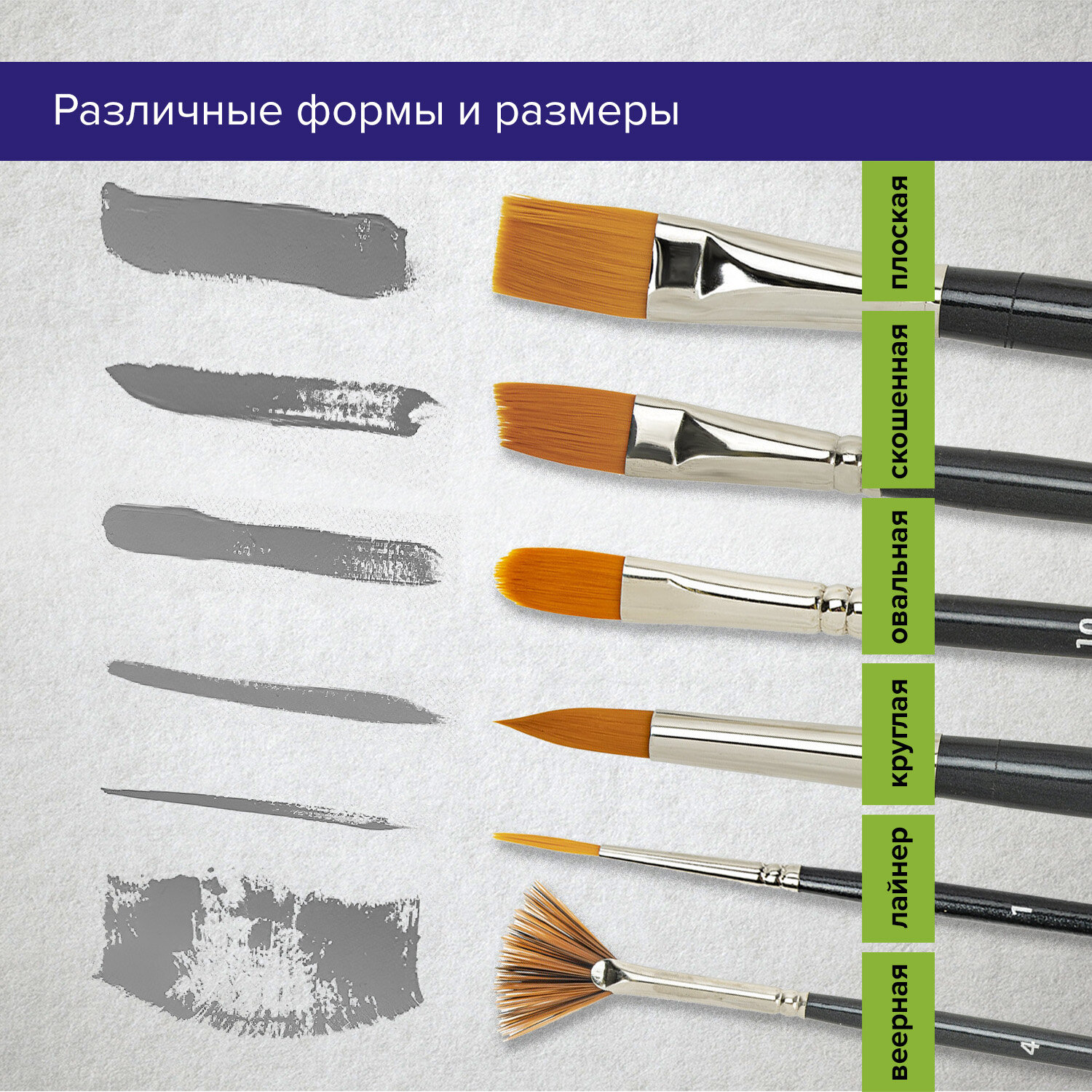 Кисть Brauberg 15 шт. (синтетика) - фото 2