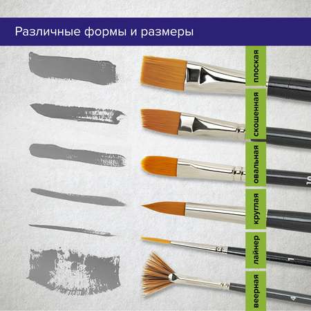 Кисть Brauberg 15 шт. (синтетика)
