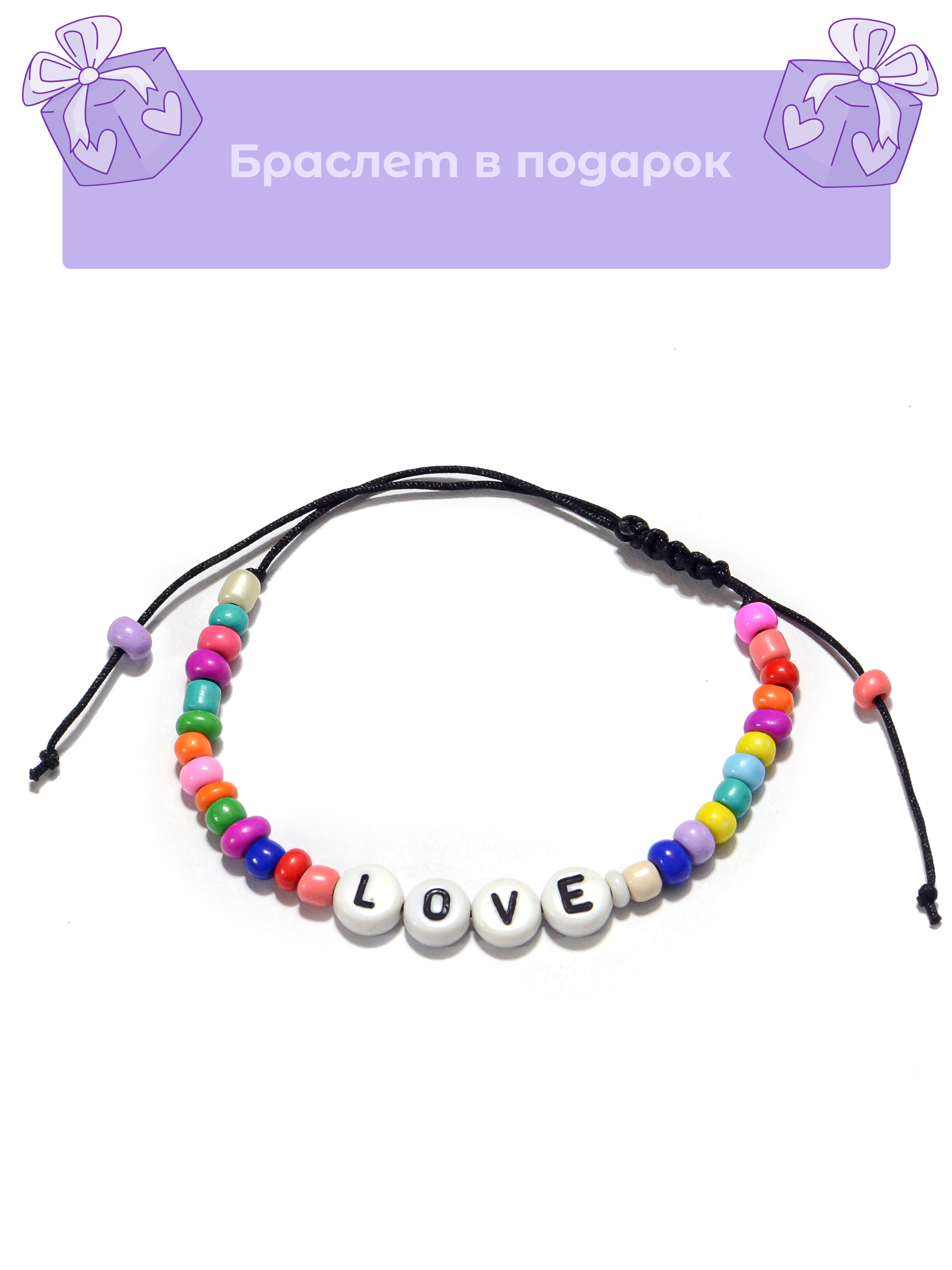 Набор для творчества Madliani бисер для создания украшений зеленый - фото 7