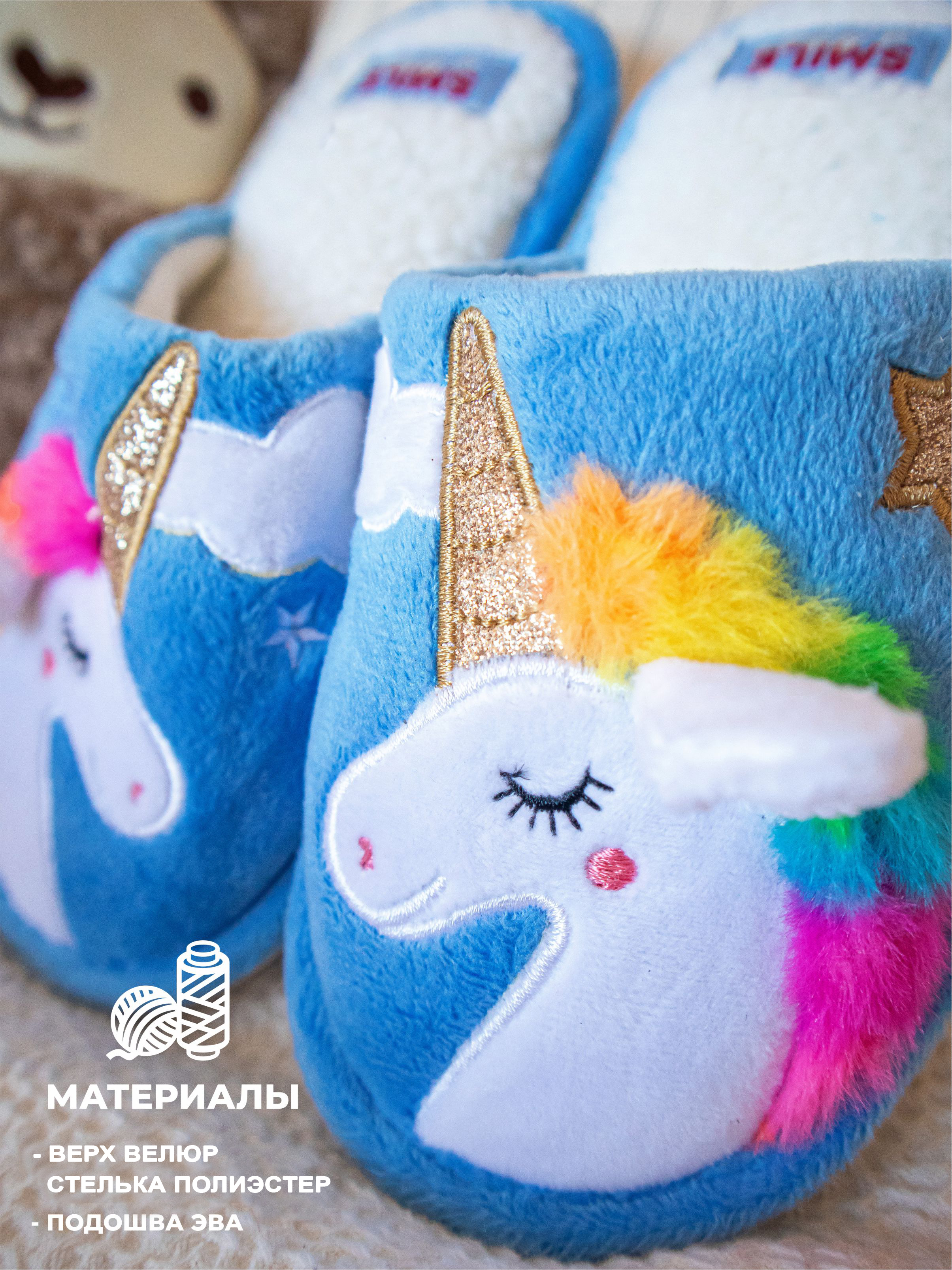 Тапочки SMILE of MILADY 353-045-03 зак - фото 3