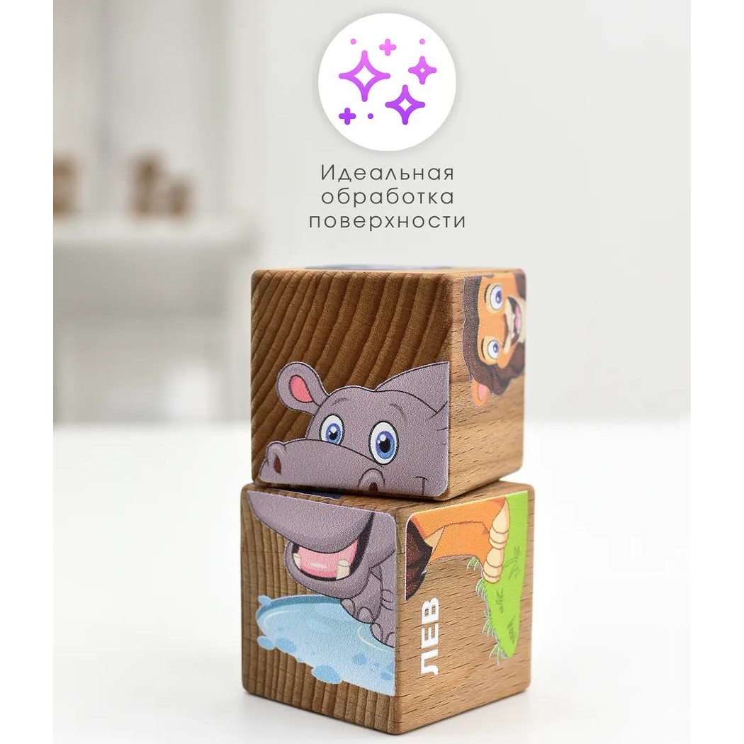Игрушка Leader кубики - фото 5