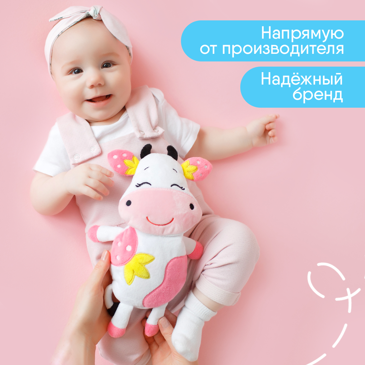 Игрушка Мякиши грелка с вишнёвыми косточками Клубничная Корова от коликов для новорожденных подарок - фото 5